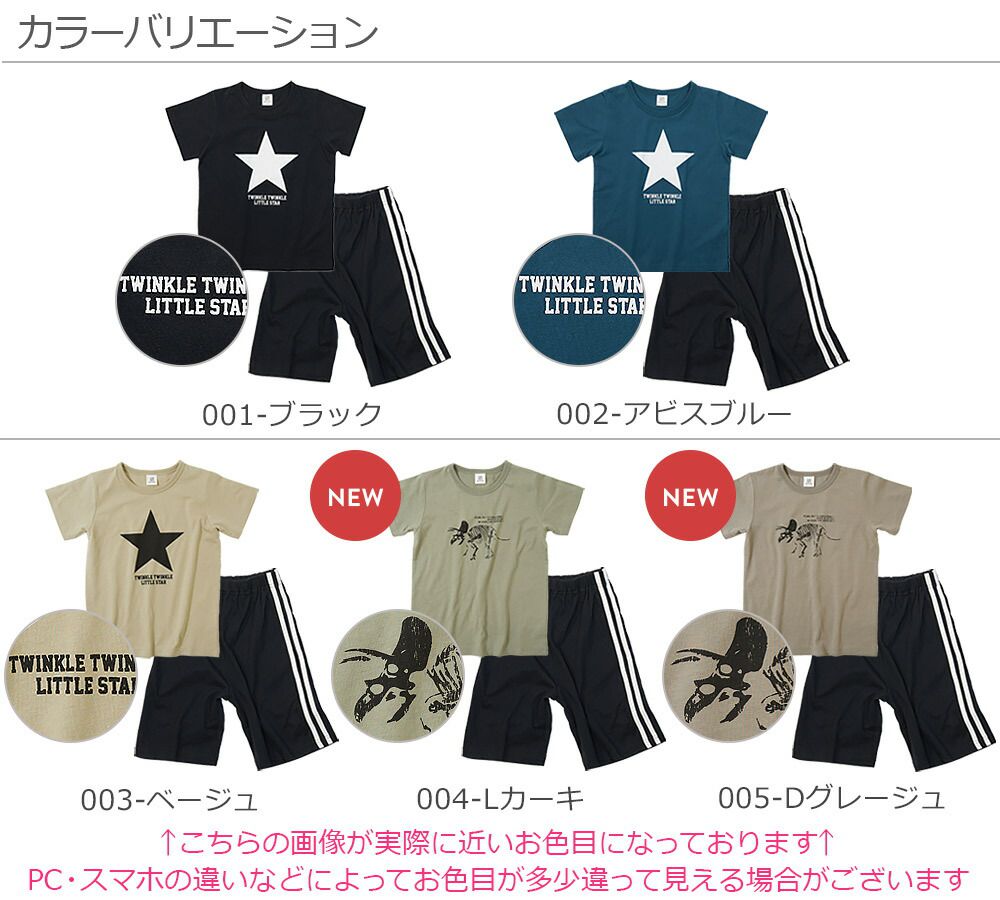 日本 devirock - 純棉舒適短袖家居服/睡衣-恐龍化石-軍綠