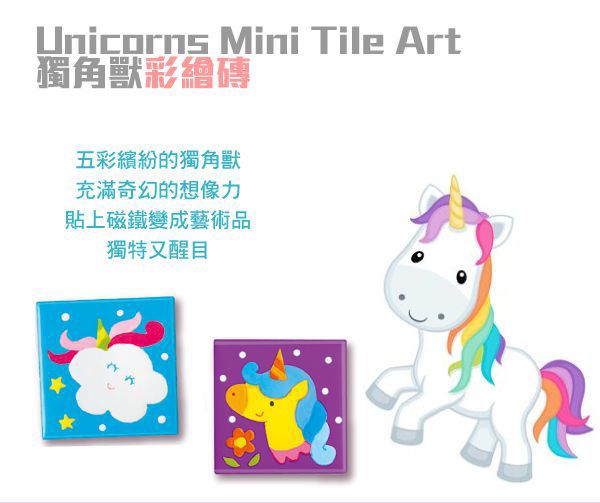 一組搞定七大科學主題【4M】科學大驚奇