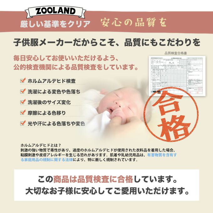 日本 ZOOLAND - 潑水加工 防寒玩雪保暖機能長褲-素面-軍綠