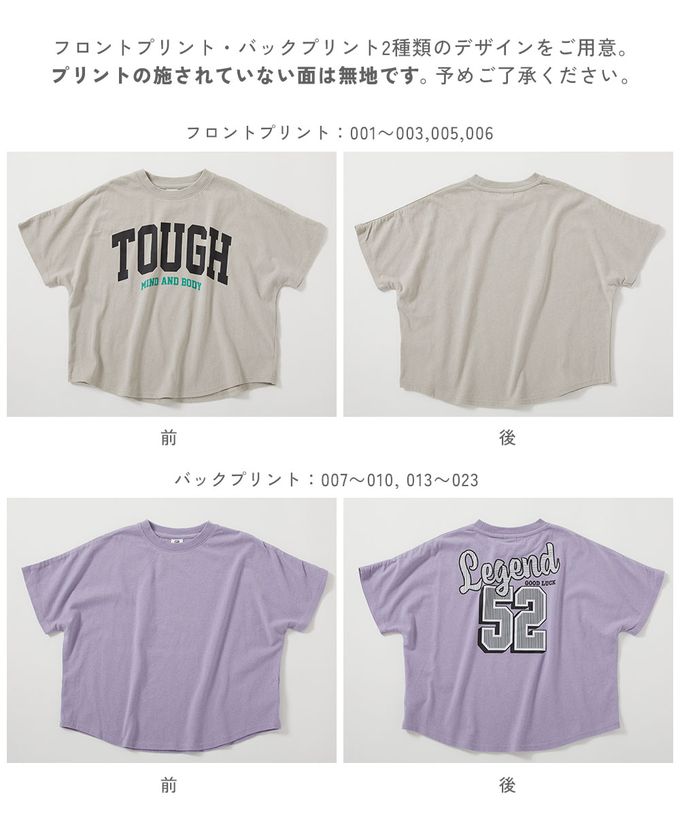 日本 devirock - 100%棉 帥氣印花寬版落肩T恤-TOUGH-炭黑