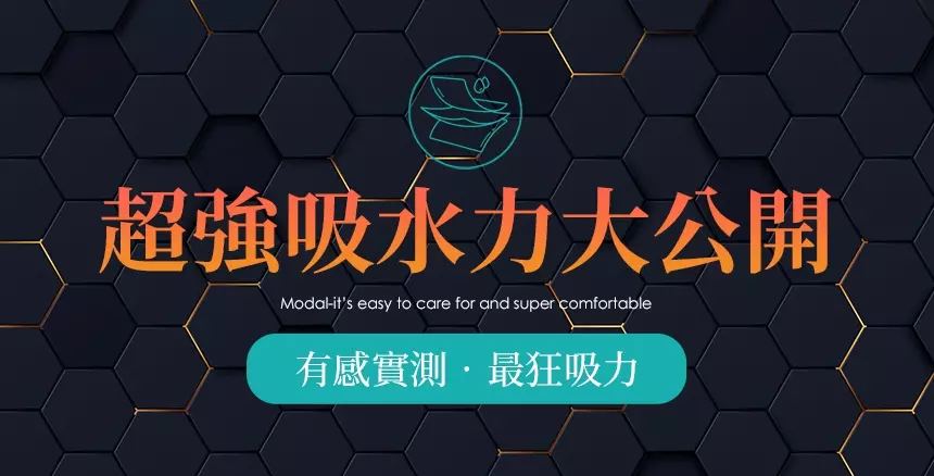 超勁氧 Supercare - 夜用熟睡款 高腰 抑菌生理褲-膚色