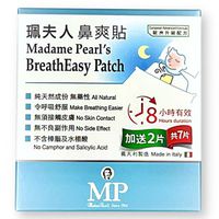 珮夫人 - 鼻爽貼升級版 (1盒)-7 片(蠶豆症可用)