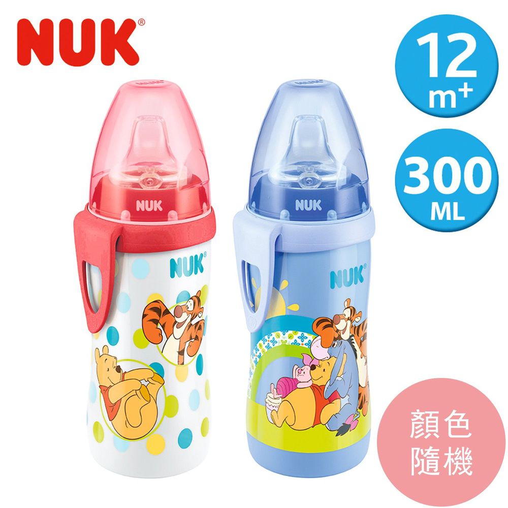 德國 NUK - 寬口徑活力學飲杯-迪士尼-顏色隨機出貨-300ml