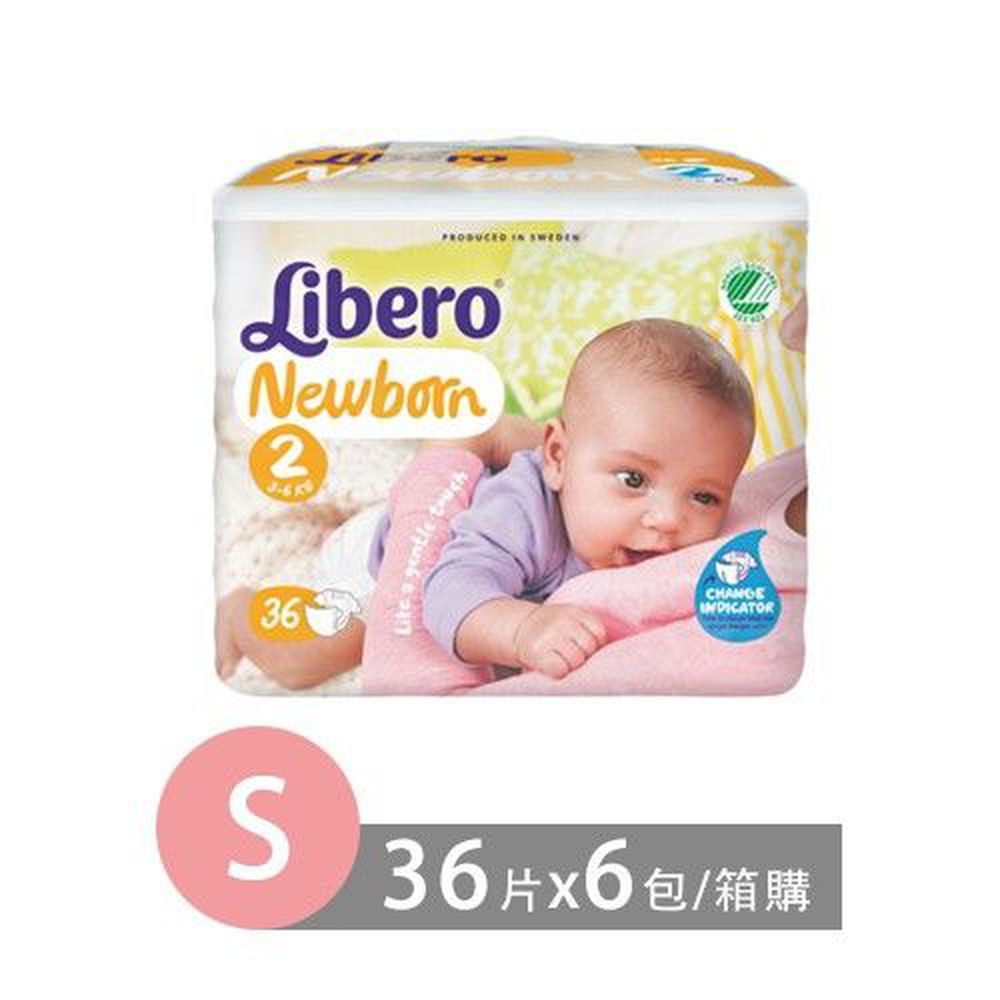 麗貝樂 Libero - 黏貼式嬰兒紙尿褲-2號 (S [3~6kg])-36片x6包/箱