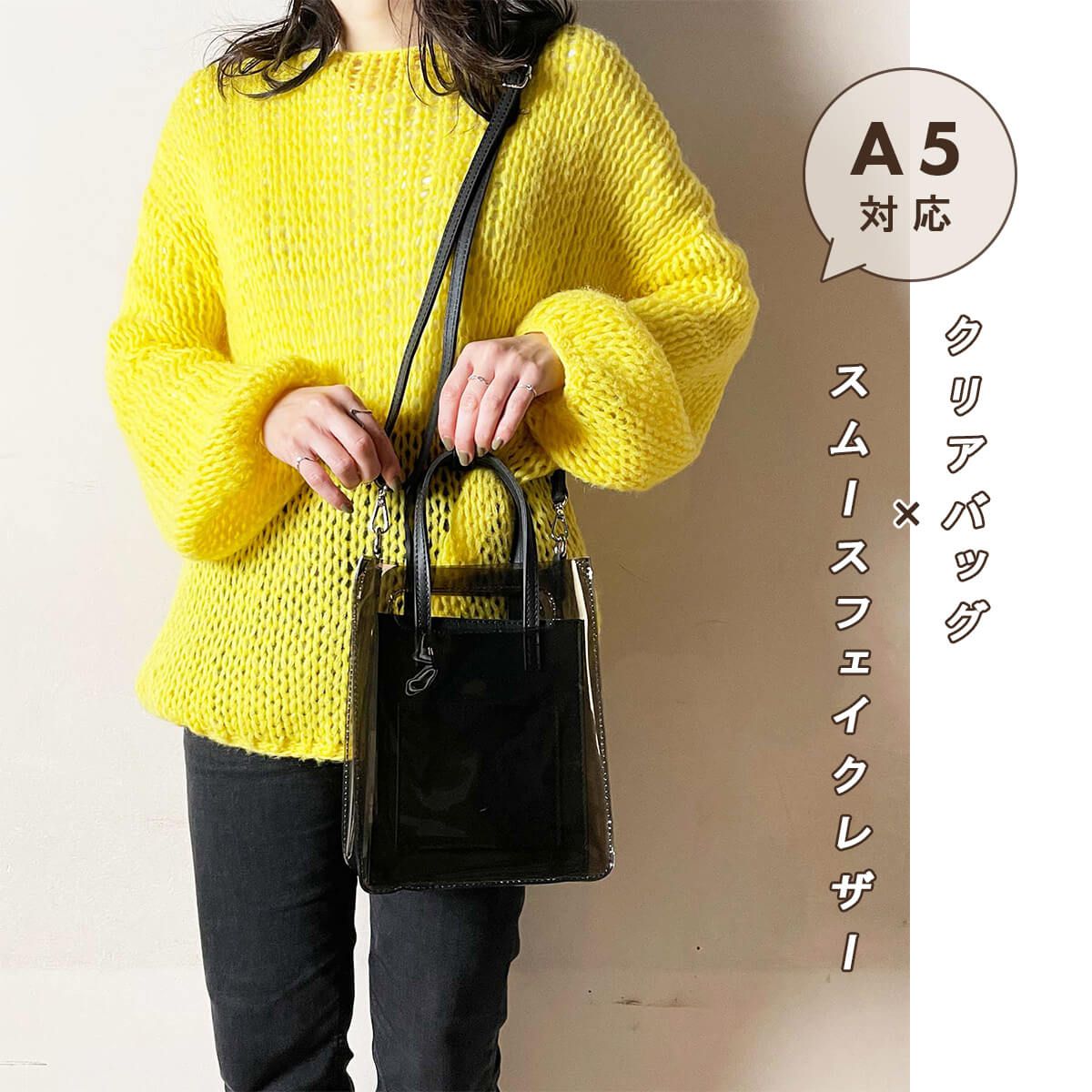 日本服飾代購 - 2way半透明直筒手提包/肩背包/子母包-棕 (24x19x10cm)