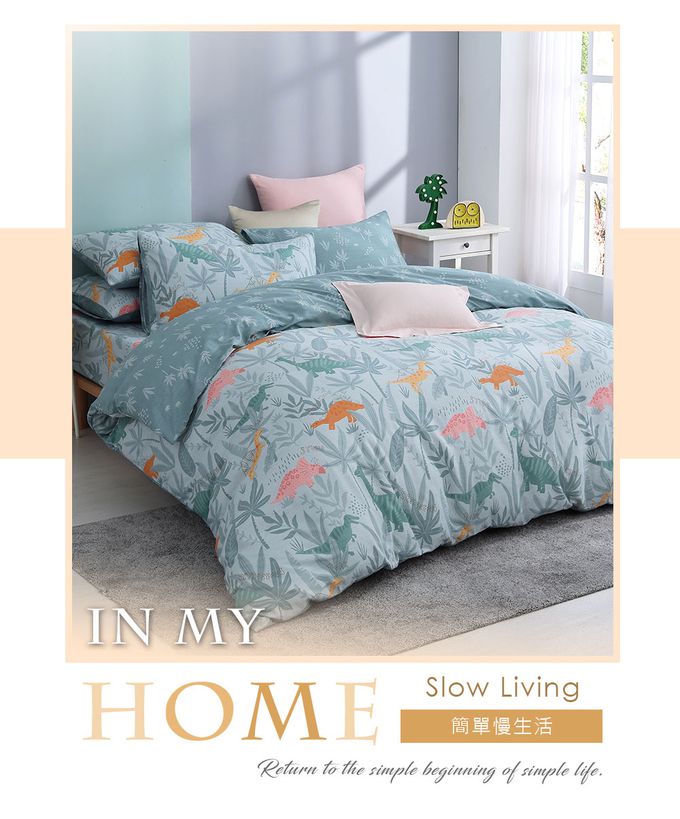 鴻宇 HongYew - 雙人加大床包枕套組 100%精梳棉 純棉-里奇探險