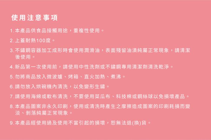 Hiromimi - LINE FRIENDS 宅家手提不鏽鋼保鮮盒3件組-兔兔