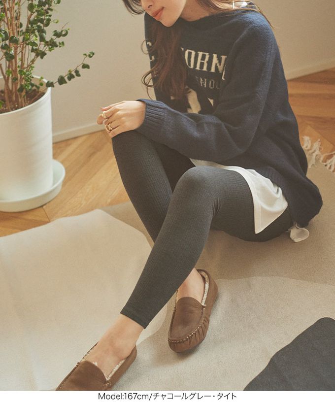 日本 Kobe Lettuce - ＋5度C 發熱機能柔膚羅紋長褲(可選下擺)-黑