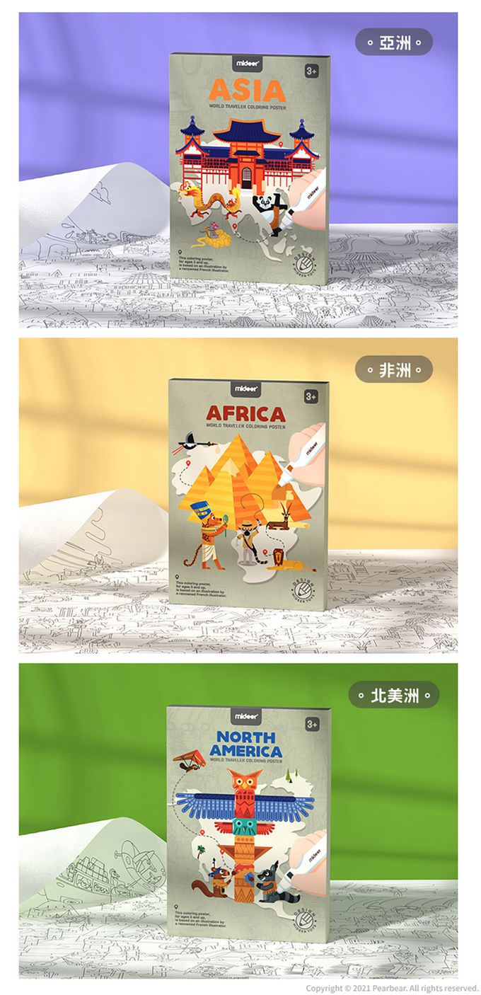MiDeer - 世界塗色畫紙-亞洲