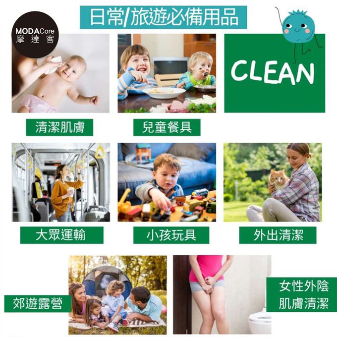 芊柔 - 摩達客推薦-芊柔多效抗病毒植萃濕巾(10抽隨身包*60包入)-健康防疫媽媽必買