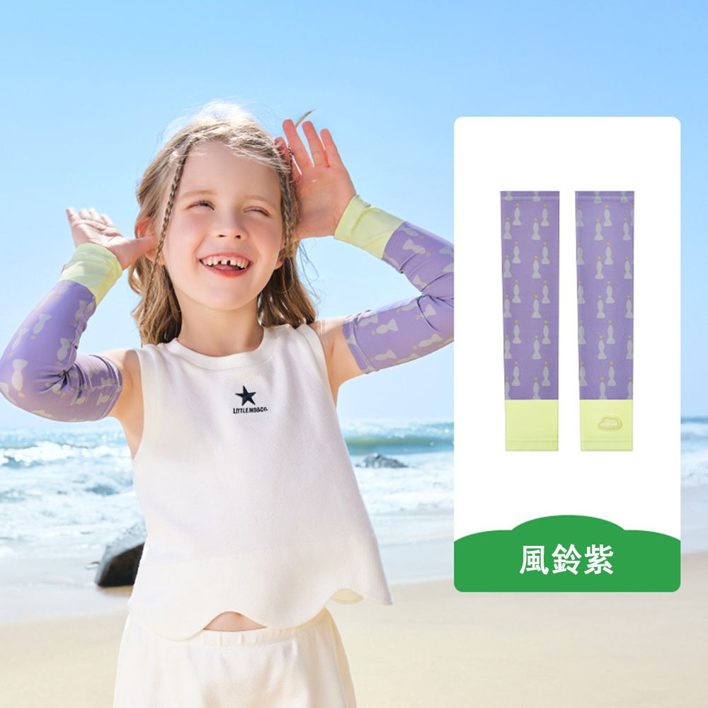 點點藝術家防曬冰袖 (風鈴紫)