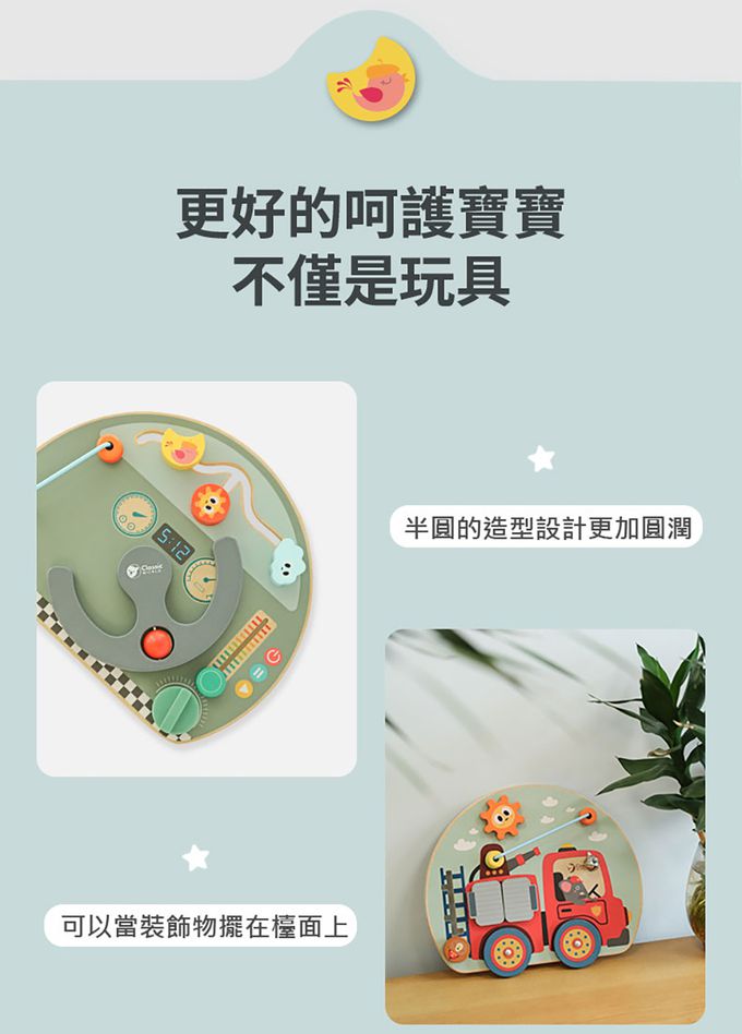 德國 ClassicWorld - 益智忙碌板-火箭大冒險