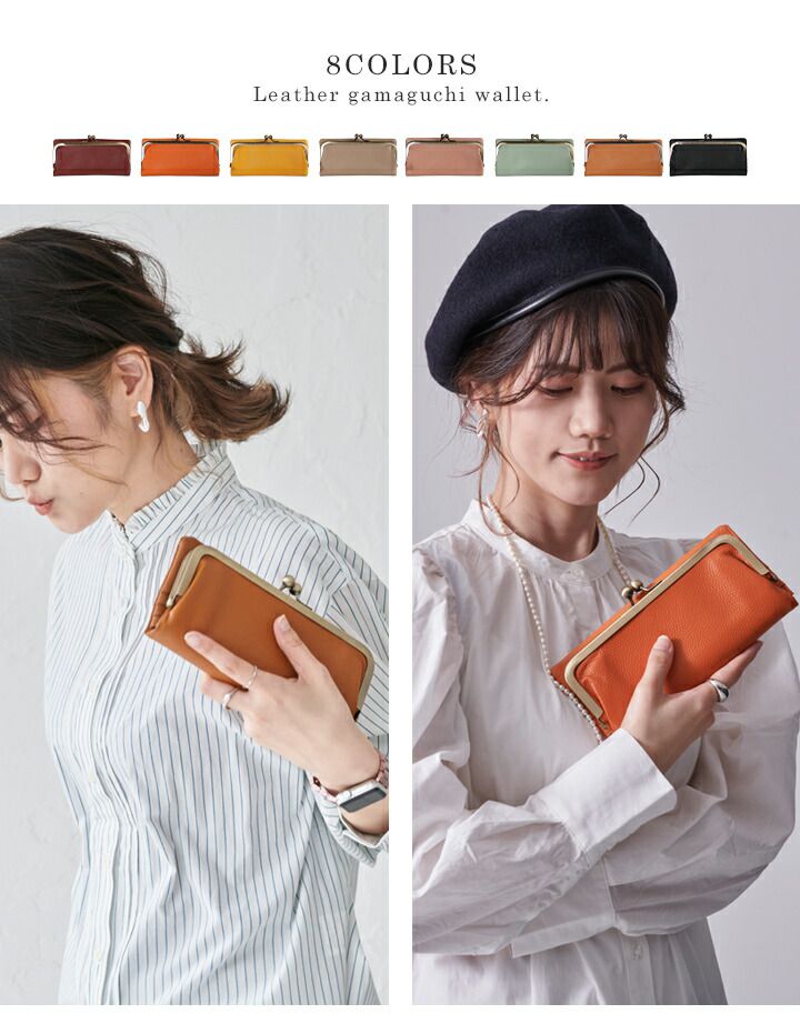 日本 LIZDAYS - 質感真皮口金長夾/皮夾-淺灰杏 (19.5x10x2.5cm)