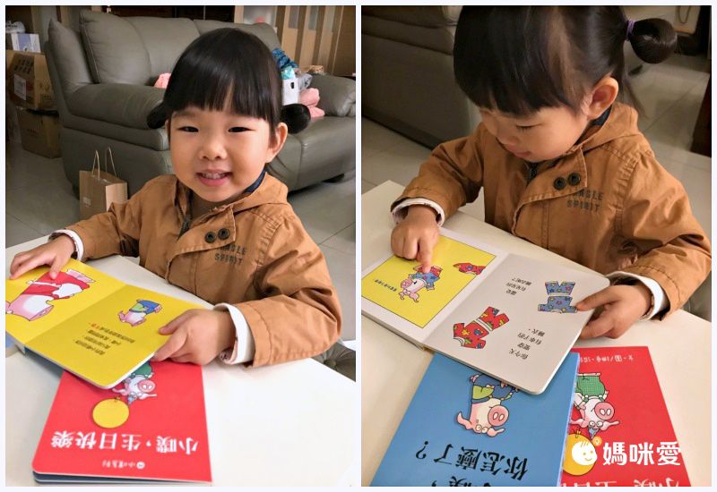經典不敗幼幼互動書《小金魚逃走了》《好餓的毛毛蟲》《棕色的熊》
