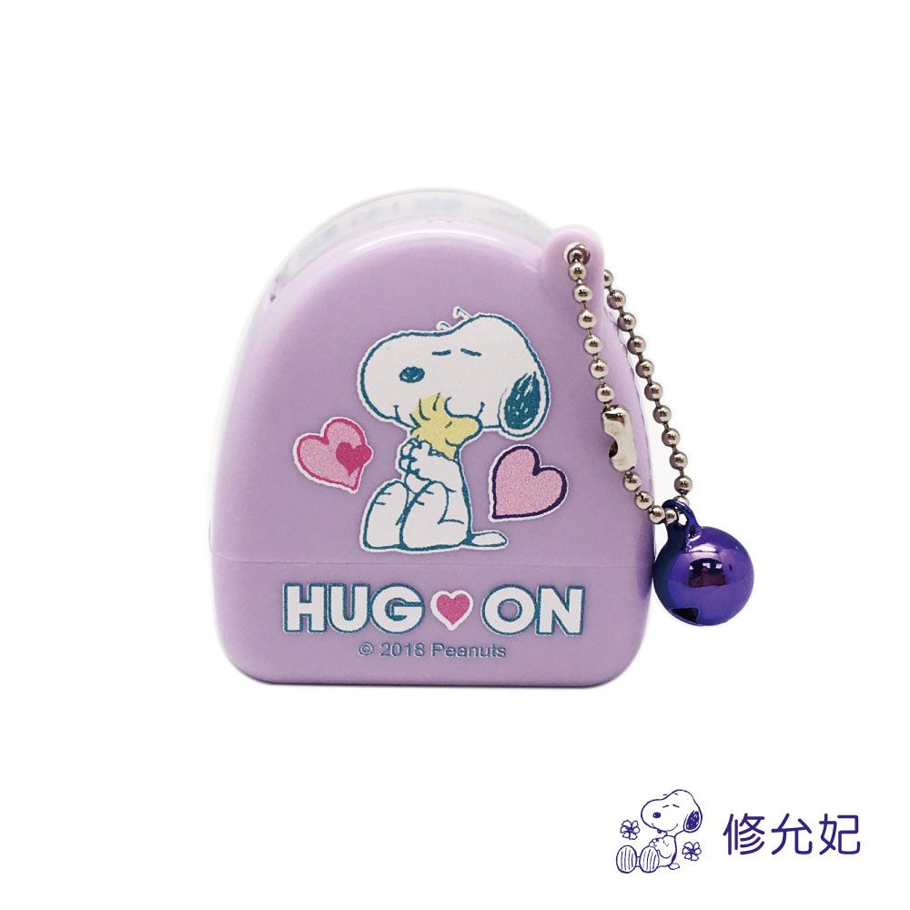 吉祥刻印 - 史努比連續印章-A款-紫色墨-印面尺寸:2.6x1.0公分