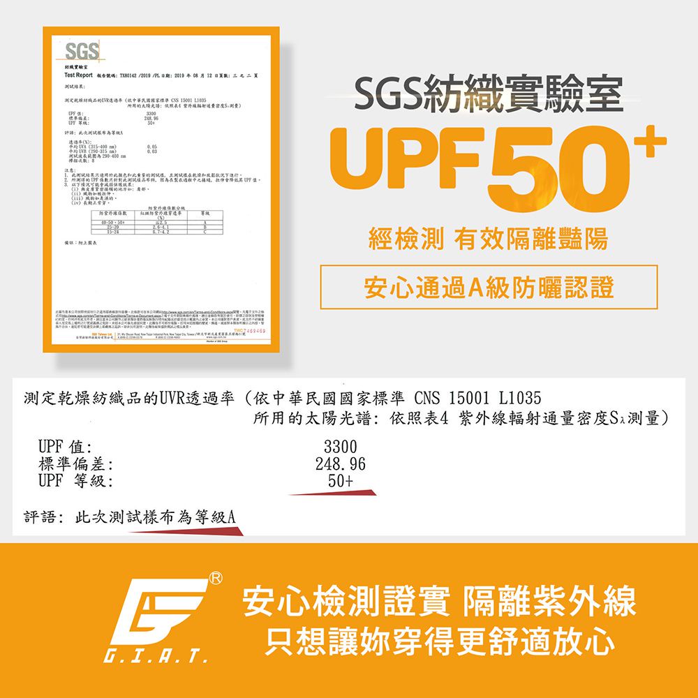 GIAT - 假兩件式防走光輕量運動短褲-女款-沉穩灰