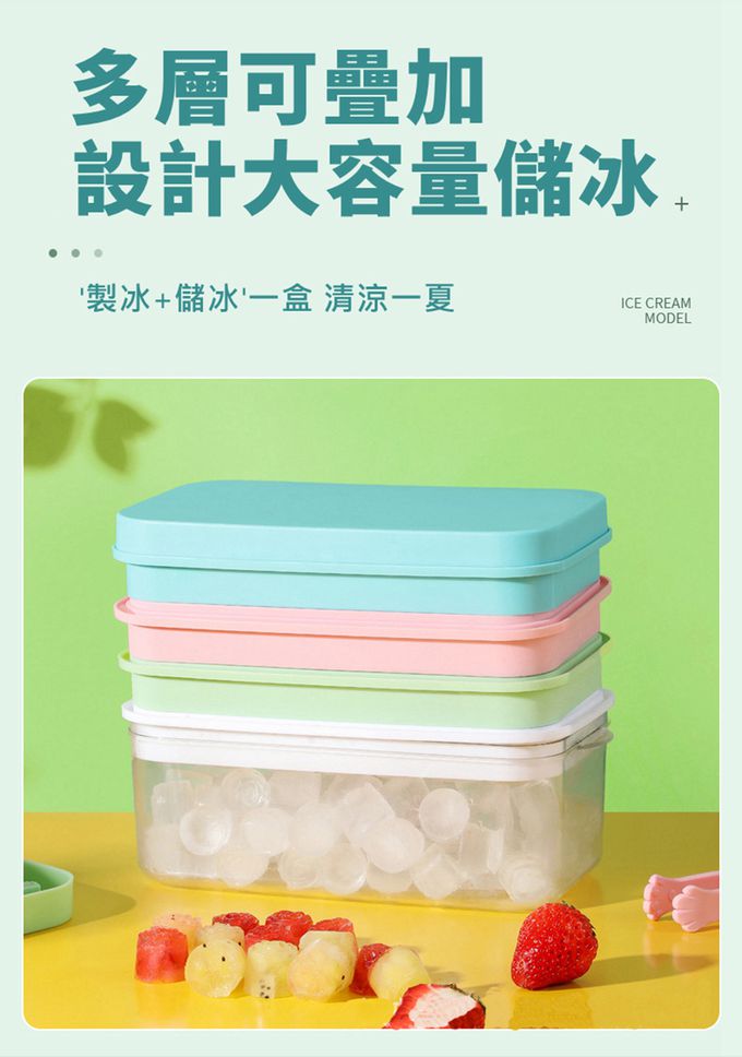 Vanibaby - 按壓式製冰盒 單層含蓋28格 (大容量 秒脫 玫瑰造型 附冰夾 蓋子)-顏色隨機