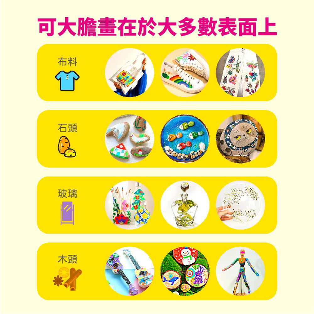 芝士包丙烯馬克筆(48色) JA96673