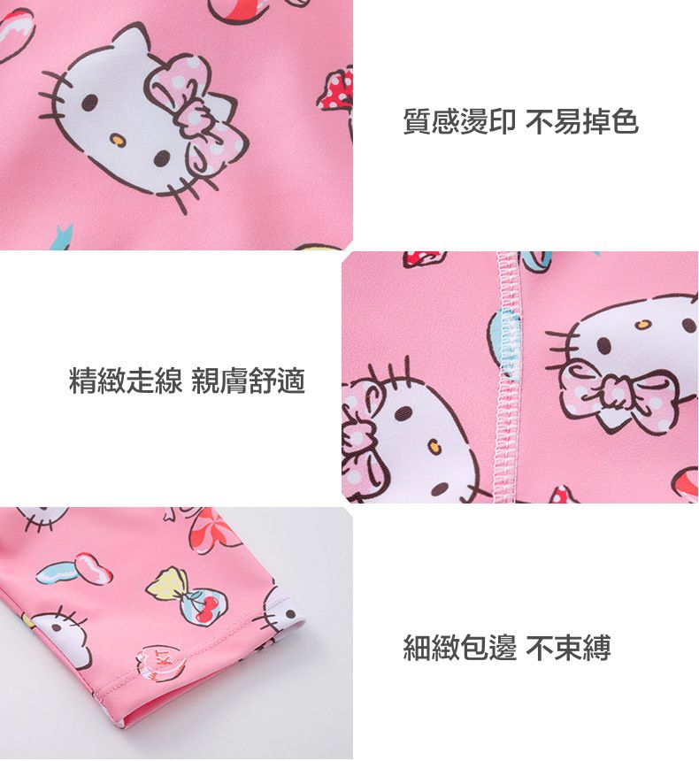 Hellokitty短袖連身泳裝-kitty與小熊-粉色