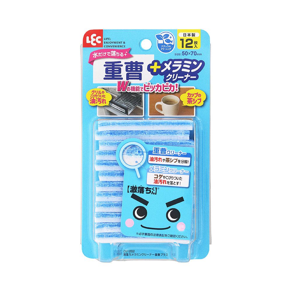 【激落君】日製小蘇打去污科技海綿12枚入