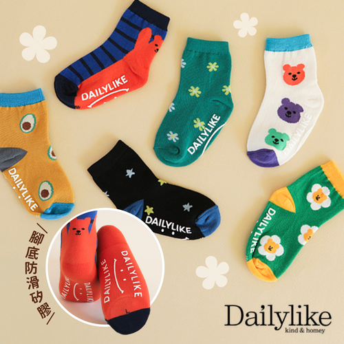 正韓 Dailylike 童襪 ✦ 船型襪、中筒襪、長筒襪