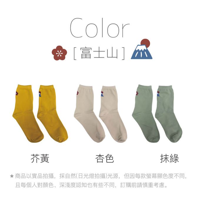 貝柔 Peilou - 貝柔抑菌消臭3/4長襪3入組-(柴犬/富士山/招財貓)-顏色隨機 (22-26cm)