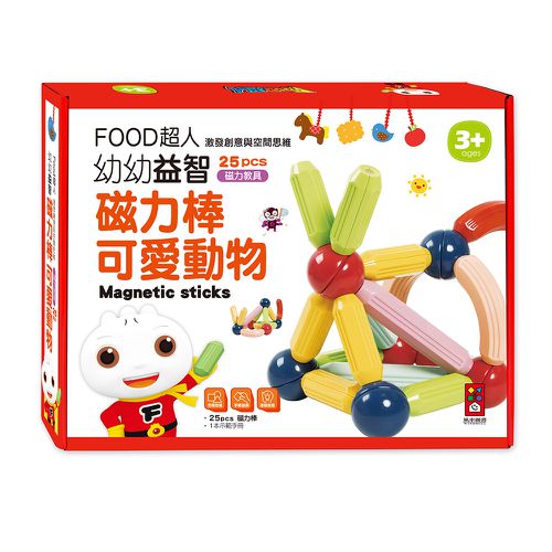 風車圖書 - 可愛動物-FOOD超人幼幼益智磁力棒