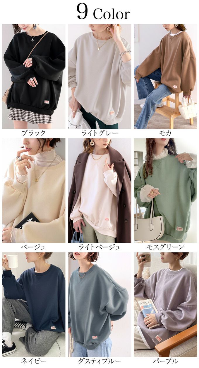 日本 Classical Elf - Java 裏起毛純色休閒長袖上衣-黑