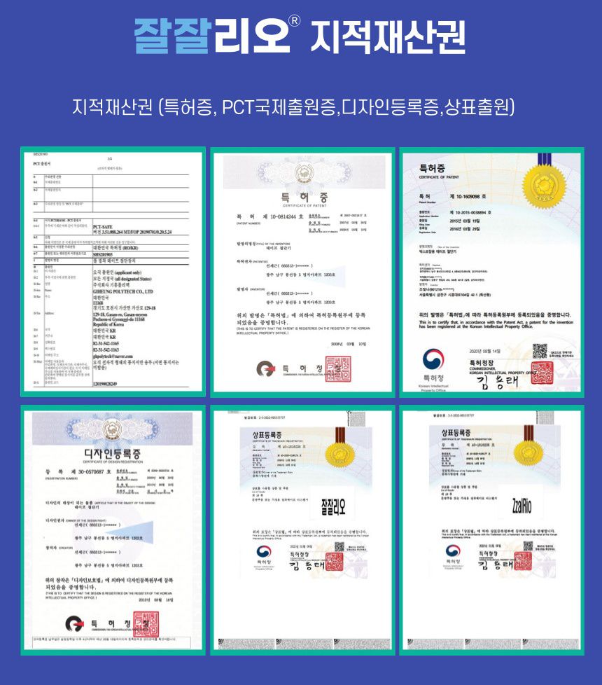 韓國ZzalRio - 韓國製兒童安全膠台(附贈膠帶*1)-黃