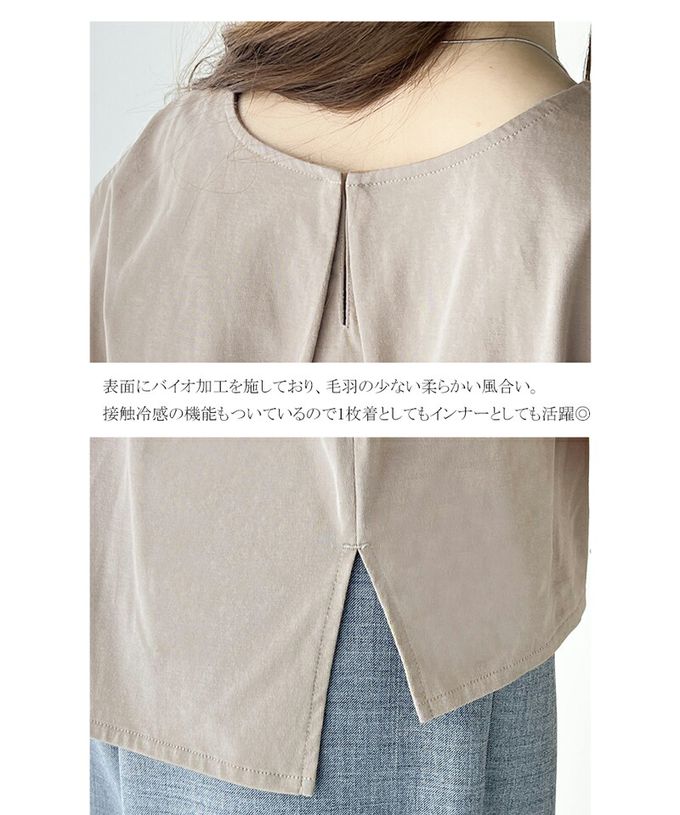 日本 Classical Elf - 接觸涼感 柔美皺摺法式袖上衣-煙燻綠