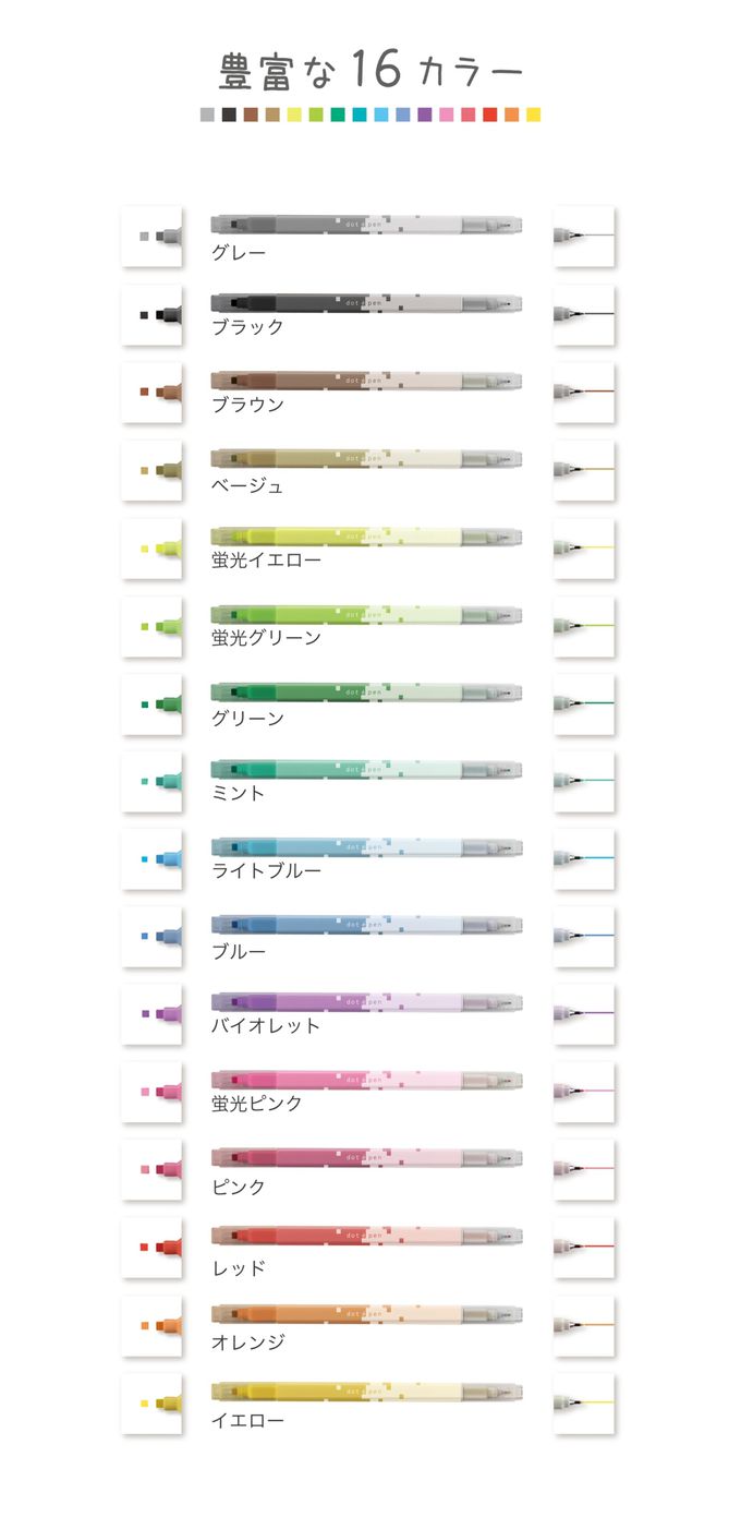 日本 SUN-STAR - 雙頭水性方塊點繪筆-粉