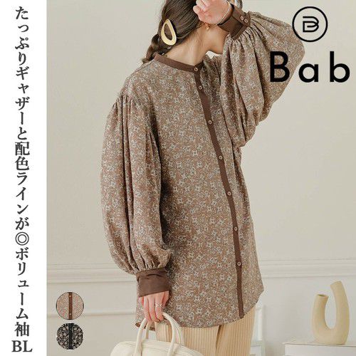 日本 Bou Jeloud - 森林碎花澎澎袖襯衫-摩卡