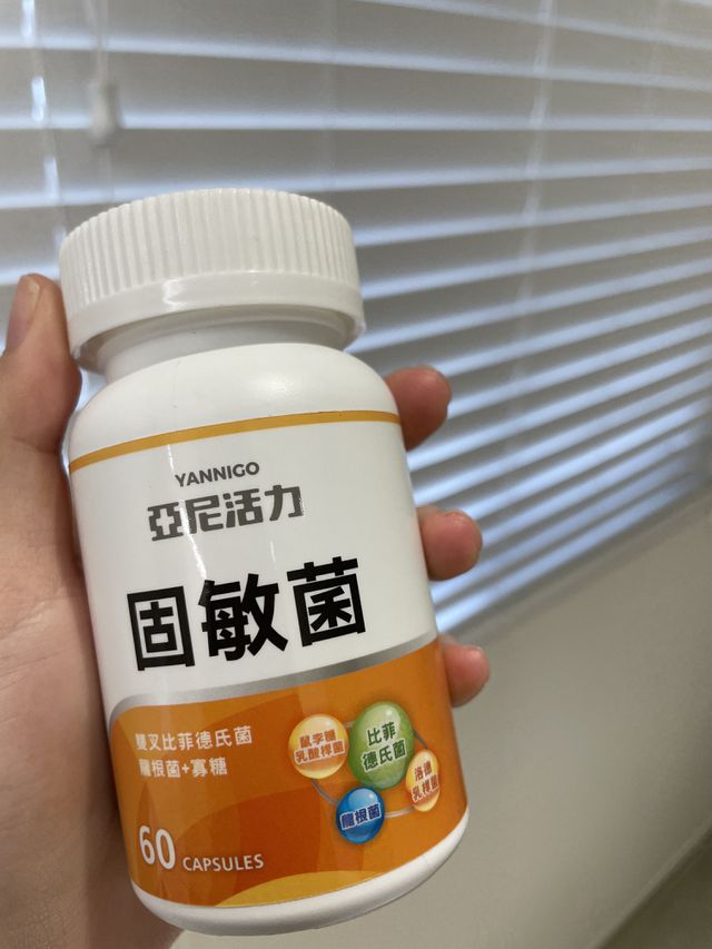 我們家是吃這個 
我都把膠囊打開混水果跟優格給他吃
他超愛的 你可以試試看