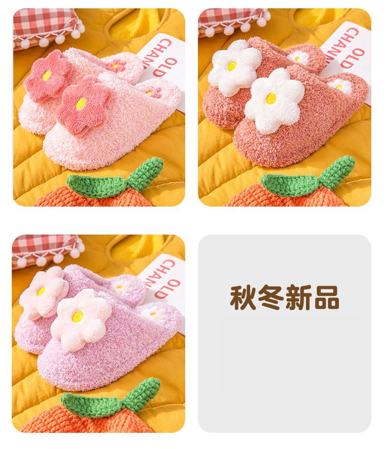 兒童毛毛保暖室內拖鞋-小花-粉色