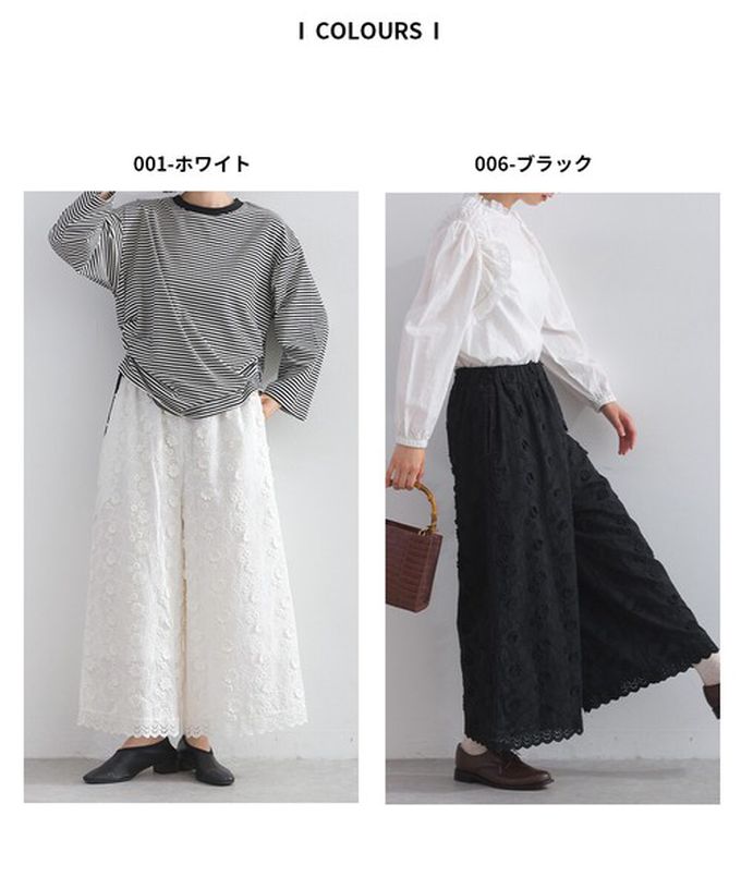 日本 Lupilien - 100%棉 奢華滿版緹花刺繡寬褲-白