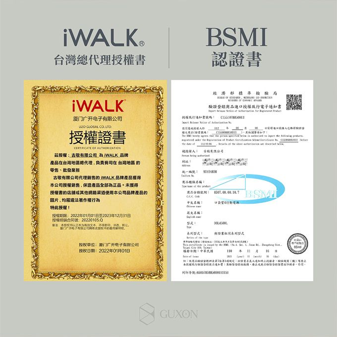 IWALK - 星鑽款 四代加長版 4500mAh口袋行動電源-黑鑽 (Lightning / Type-C 充電頭)-台灣公司貨