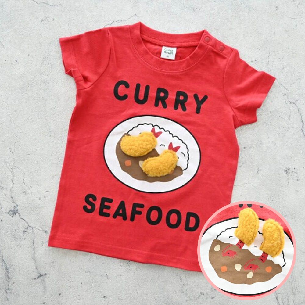 童趣翻翻短袖上衣-炸蝦飯-紅