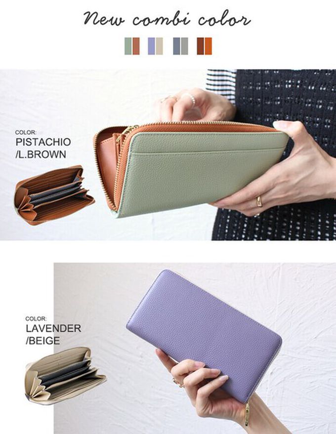 日本 LIZDAYS - [樂天No.1] 超強收納防盜設計長夾-內裏印花-卡其棕 (20x10.5cm)