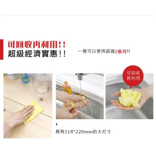 韓國 Daily Water 拋棄式菜瓜布