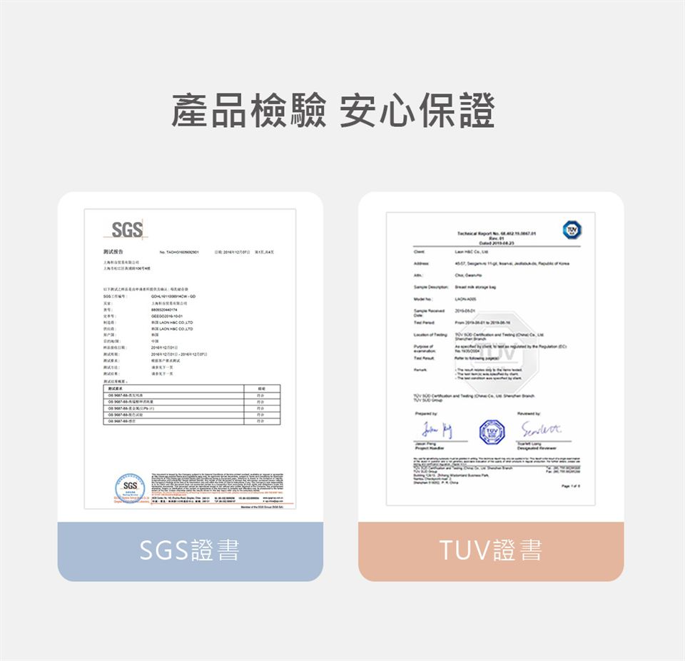 韓國 BAILEY 貝睿 - 感溫母乳儲存袋-指孔型30入 2盒-200ml 共60入