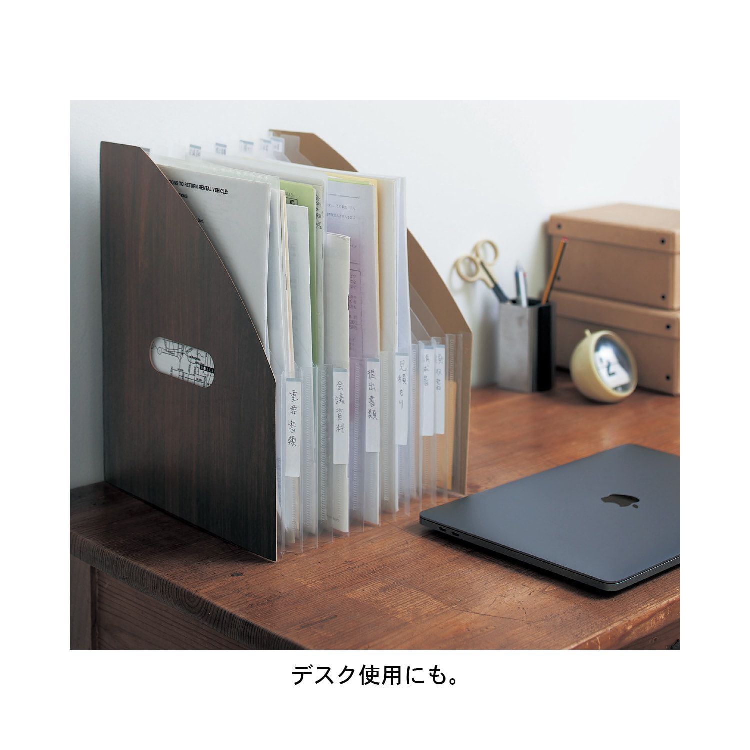 日本千趣會 - 直立式大容量伸縮文件收納盒-平行款-深咖木紋 (33x23.6cm)