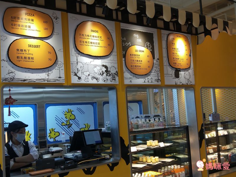 限時限量⏰【 桃園名人堂花園大飯店】棒球名人堂X史努比樂園