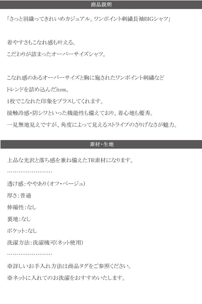 日本 Classical Elf - 前短後長知性寬版長袖襯衫-logo刺繡-藍白條紋