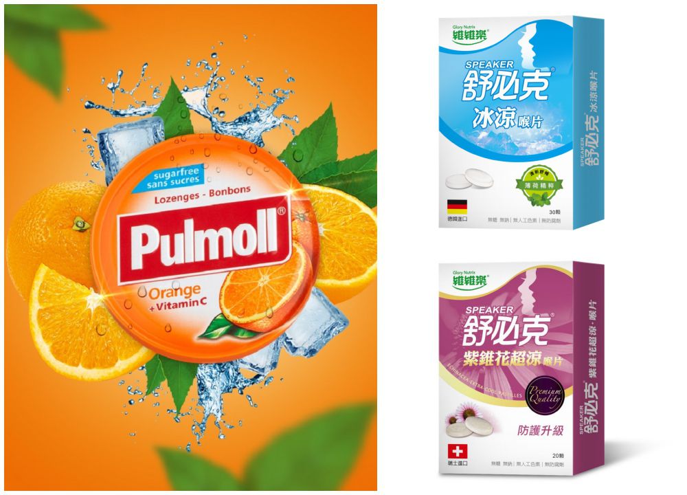 天然蜂膠提升防護力【維維樂 舒必克】蜂膠兒童喉片