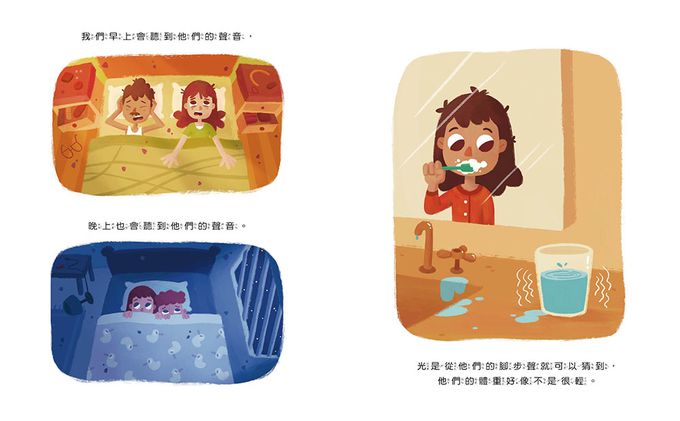 【品格教育繪本：敦親睦鄰／設身處地】砰砰砰!我家樓上住大象（Elephants Live Upstairs!）