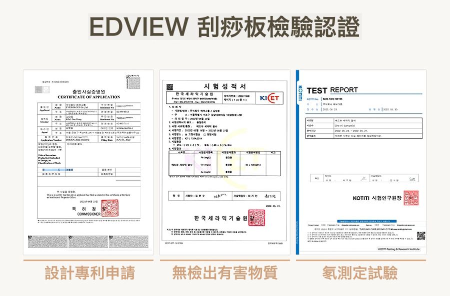 韓國 EDVIEW - 全身適用手工舒壓陶瓷刮痧板-白色海豚-1入-直播專屬