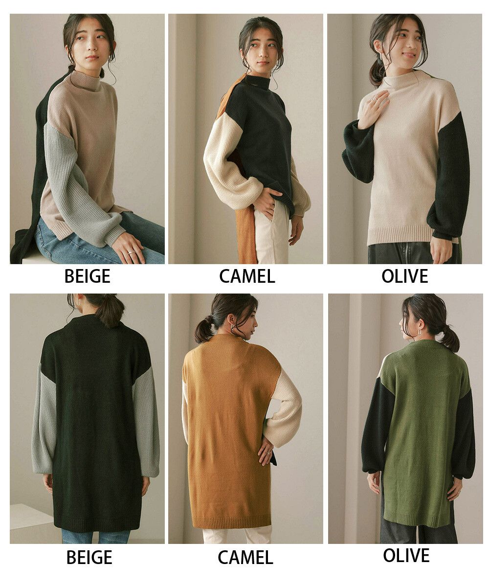 日本 Bou Jeloud - 撞色拼接前短後長立領針織毛衣-黑杏焦糖