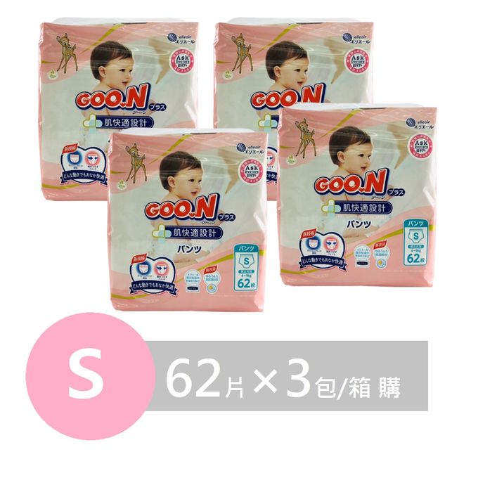 日本大王GOO.N - 敏感肌褲型尿布-肌快適-S(4-8kg)-62片x3包/箱 (日本原廠公司貨 平行輸入)