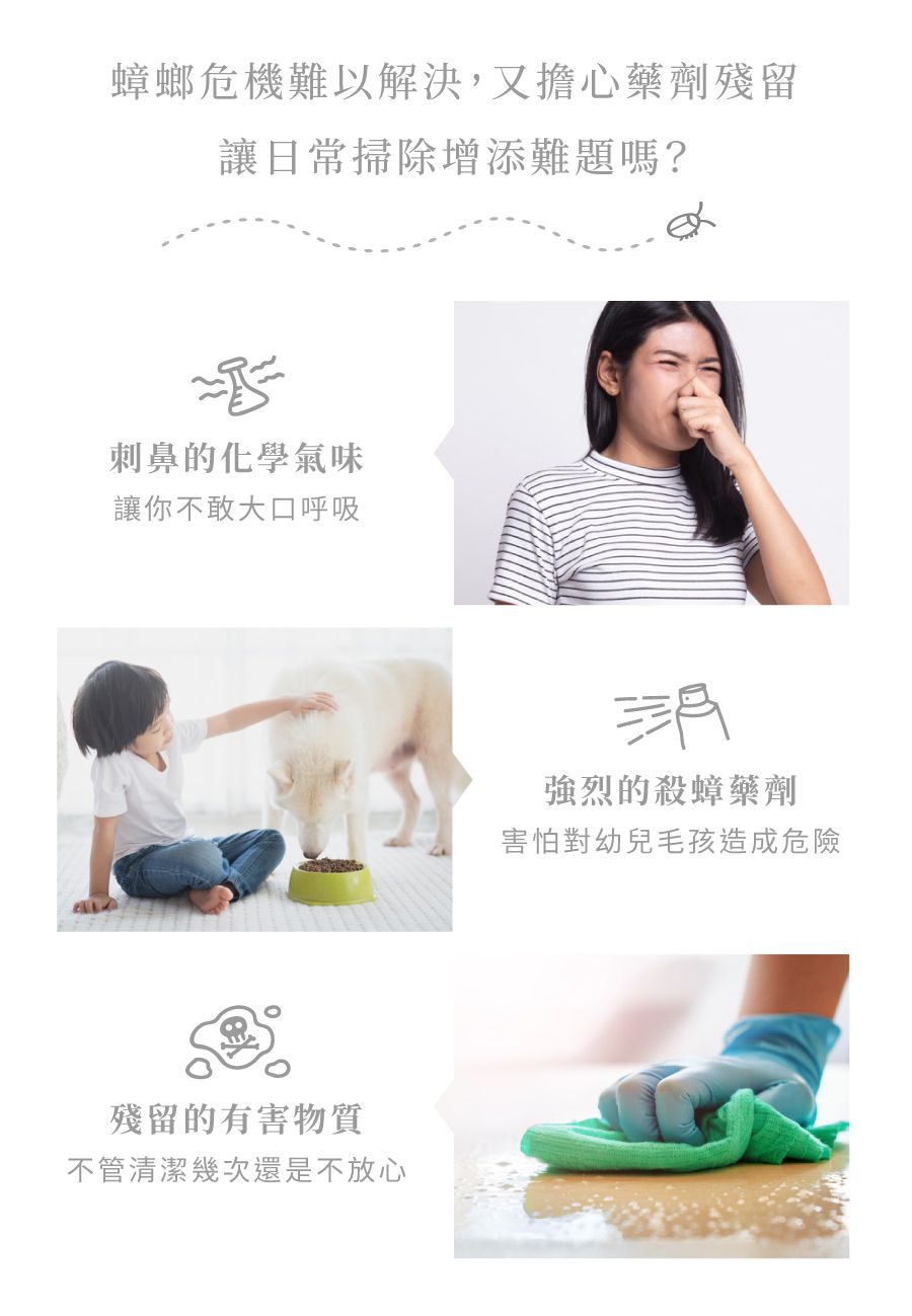 APOMAN 驅虫少年 - 浴廁清潔劑-尤加利薄荷-315ml