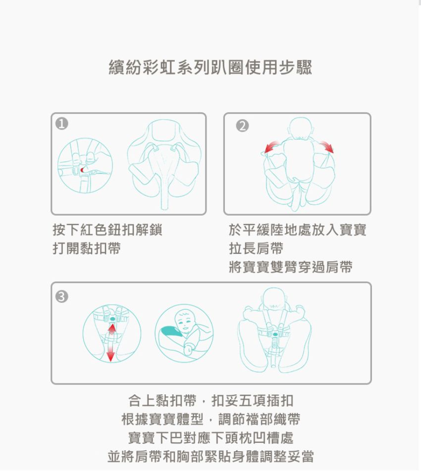 Mambobaby - 繽紛彩虹免充氣游泳圈-附遮陽罩
